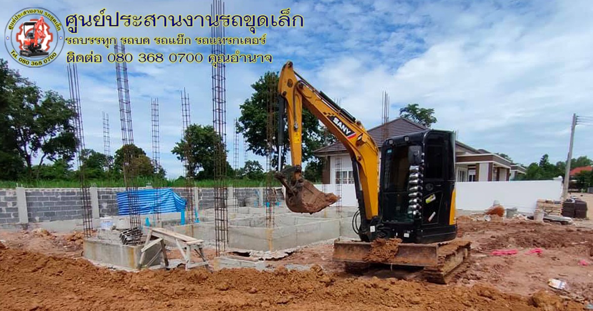 รถแมคโครให้เช่าบุรีรัมย์ รถขุดเล็กบุรีรัมย์ รถหกล้อให้เช่าบุรีรัมย์ รับจ้างขุดสระบุรีรัมย์