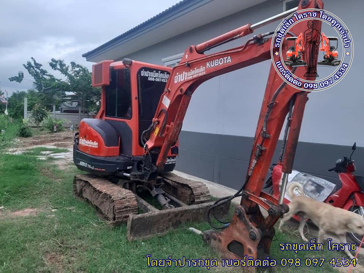 รถขุดเล็ก โคราช รถแม็คโครให้เช่า รถแมคโครรับจ้าง Jumpa backhoe korat 