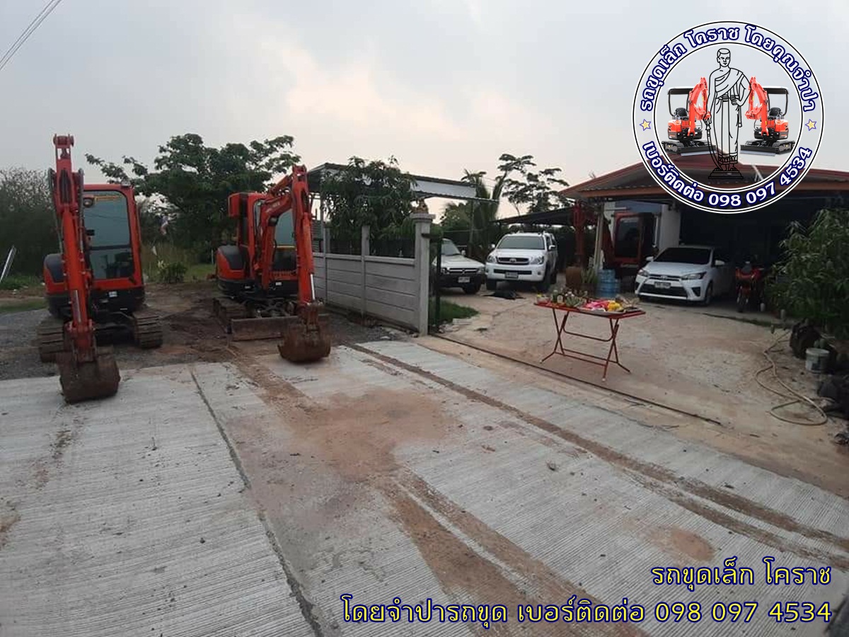 รถขุดเล็ก โคราช รถแม็คโครให้เช่า รถแมคโครรับจ้าง Jumpa backhoe korat 