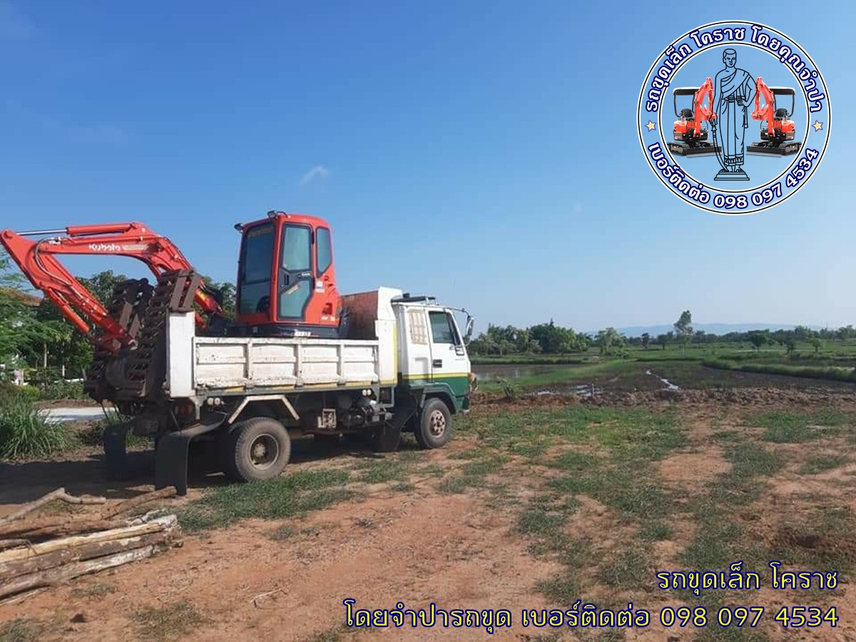 รถขุดเล็ก โคราช รถแม็คโครให้เช่า รถแมคโครรับจ้าง Jumpa backhoe korat 