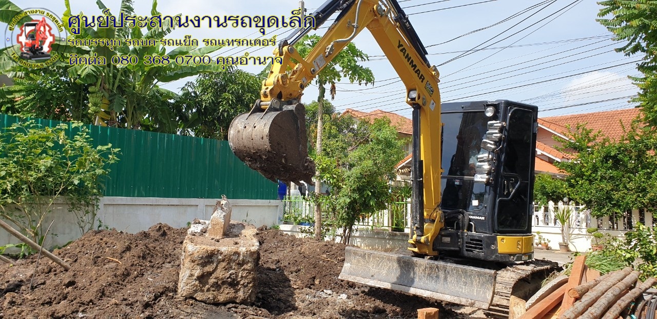 รถขุดเล็กพระพุทธบาท Yanmar Vio35 รถหกล้อรับจ้าง จำหน่าย หินคลุก ทราย หิน 3/4 