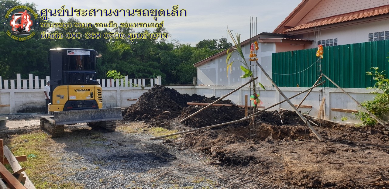 รถขุดเล็กพระพุทธบาท Yanmar Vio35 ขุดเปิดฟุตติ้ง รถหกล้อรับจ้าง จำหน่าย หินคลุก ทราย หิน 3/4 